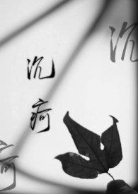 沉疴怎么读音是什么意思