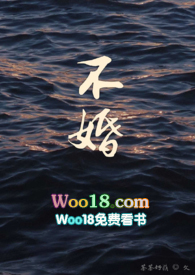 不婚族越来越多的原因